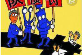 美溪如何避免债务纠纷？专业追讨公司教您应对之策