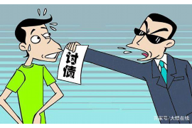 美溪专业讨债公司有哪些核心服务？