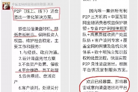 美溪专业讨债公司，追讨消失的老赖